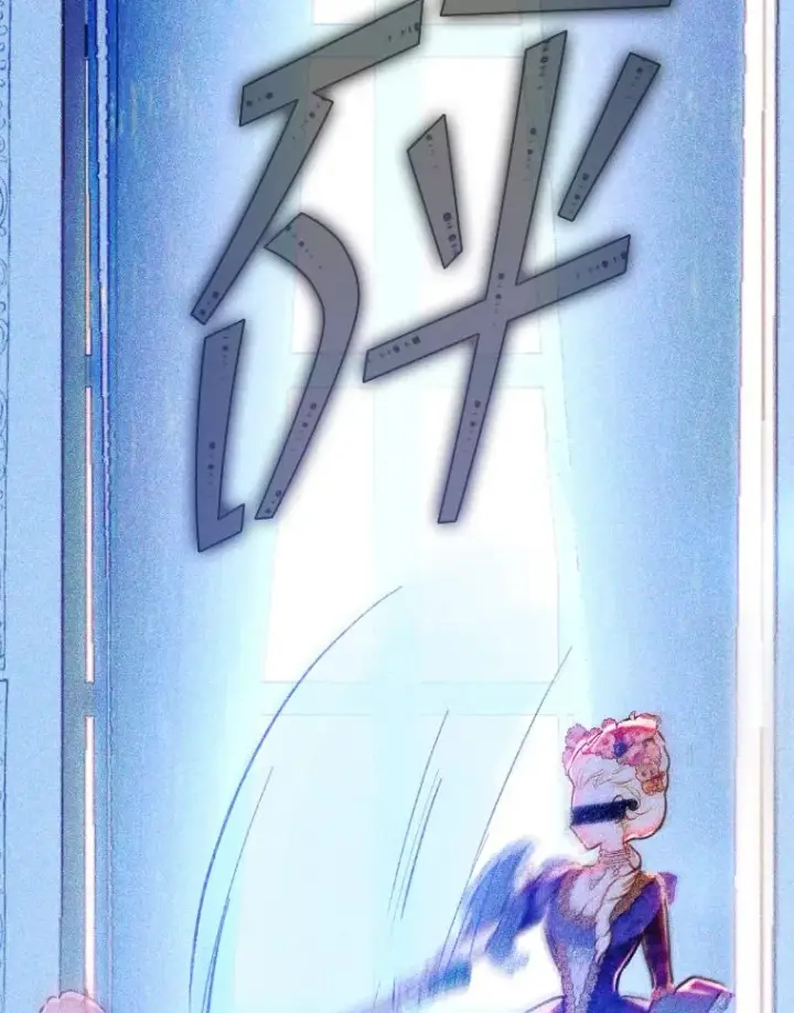 漫画《契约皇后的女儿》43.毕约尔德的独白第64张图