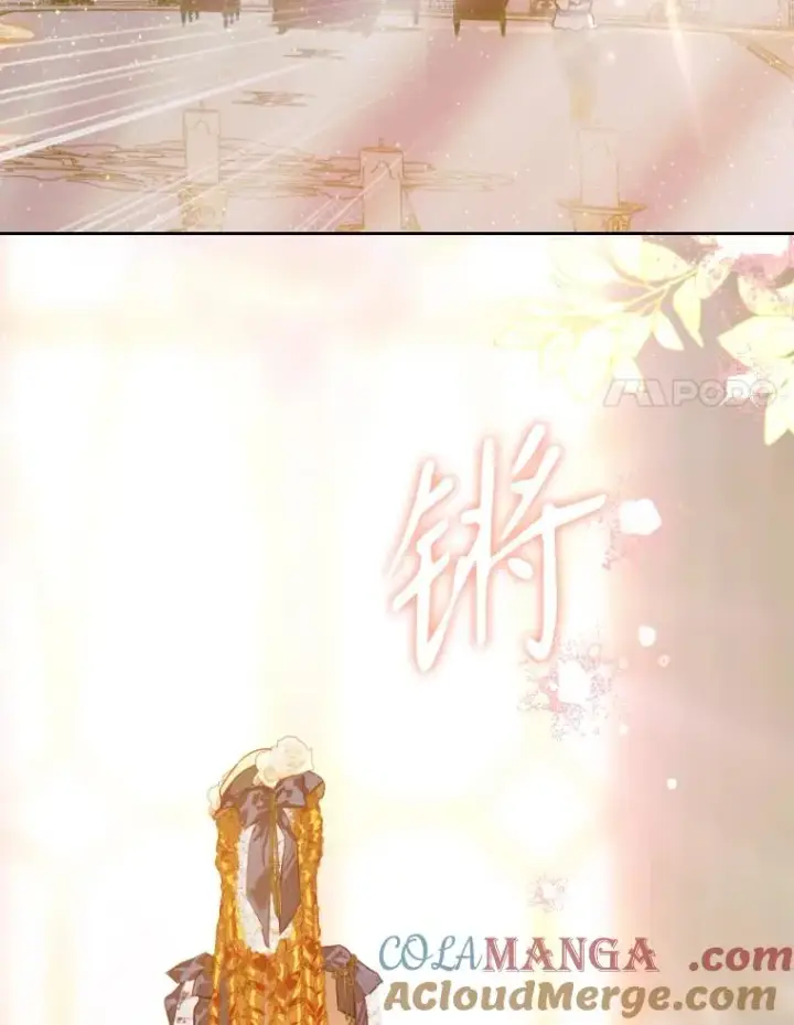 漫画《契约皇后的女儿》44.和解礼物第105张图