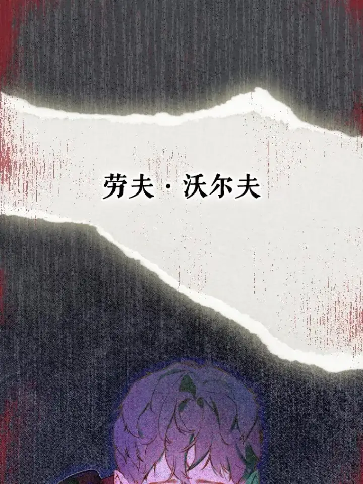 漫画《契约皇后的女儿》45.冲突第3张图