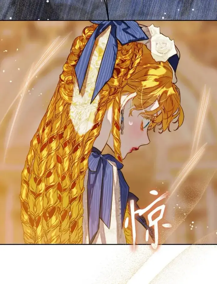 漫画《契约皇后的女儿》45.冲突第52张图