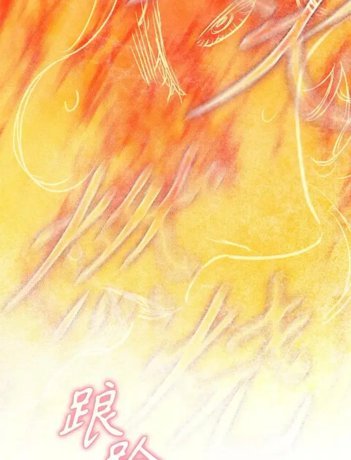 漫画《契约皇后的女儿》45.冲突第68张图