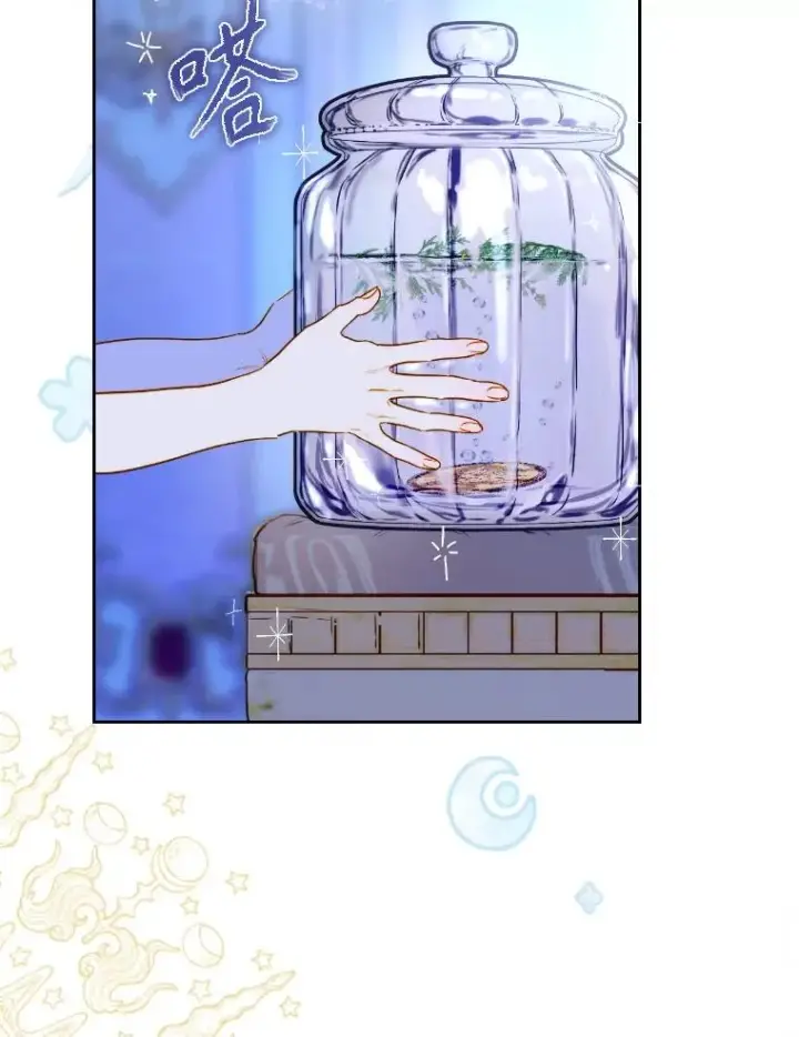 漫画《契约皇后的女儿》46.妈妈的反思第106张图