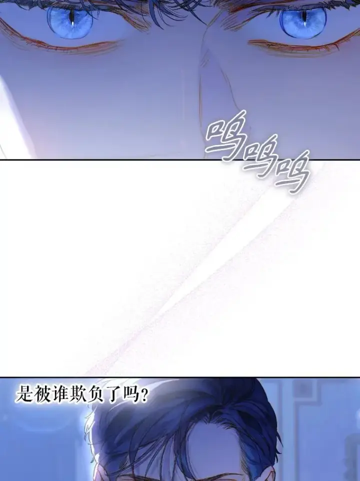 漫画《契约皇后的女儿》46.妈妈的反思第18张图