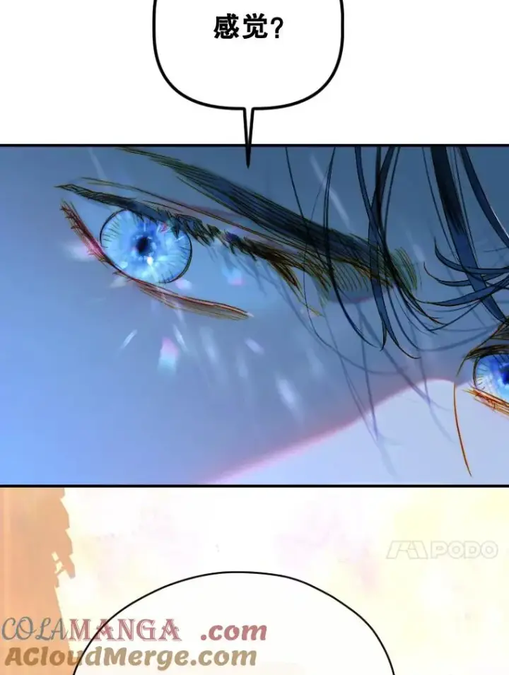 漫画《契约皇后的女儿》46.妈妈的反思第29张图