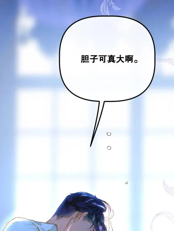 漫画《契约皇后的女儿》46.妈妈的反思第54张图