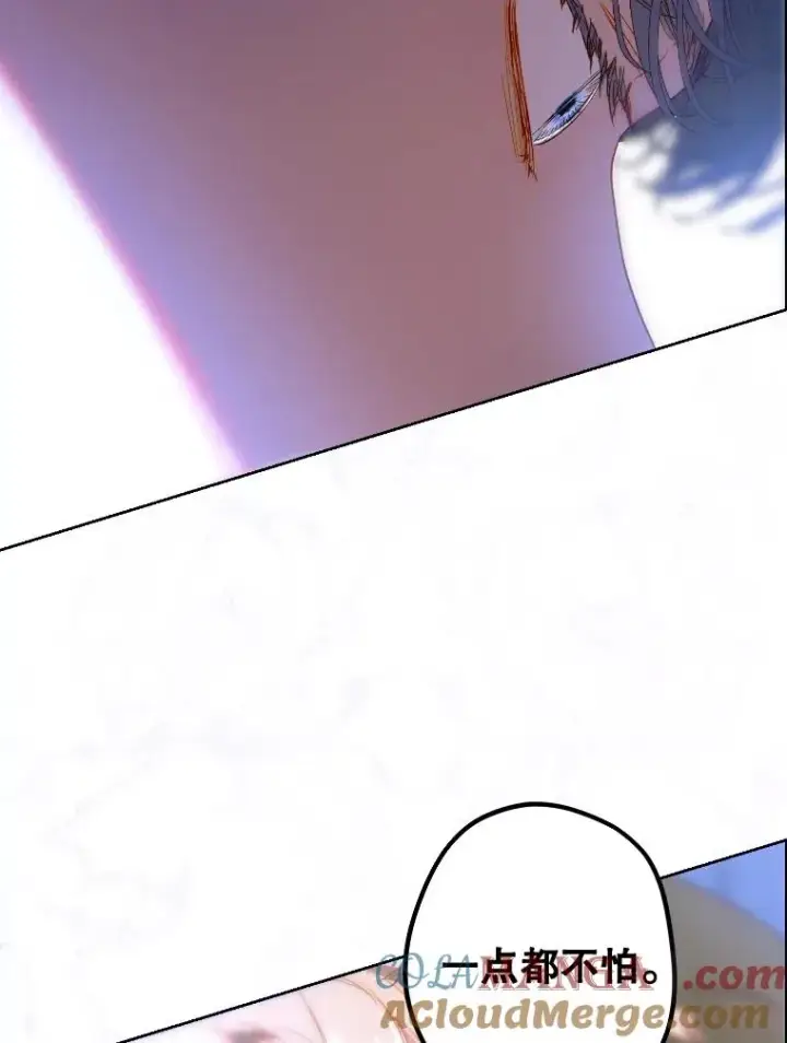 漫画《契约皇后的女儿》46.妈妈的反思第57张图