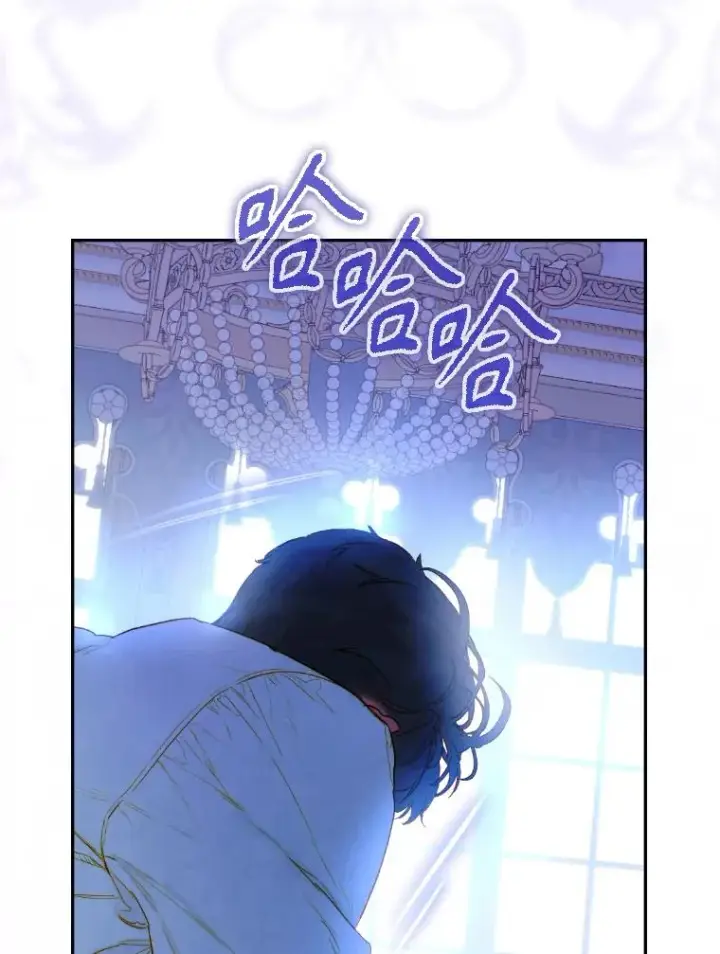 漫画《契约皇后的女儿》46.妈妈的反思第59张图