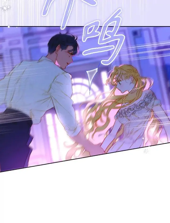 漫画《契约皇后的女儿》46.妈妈的反思第92张图