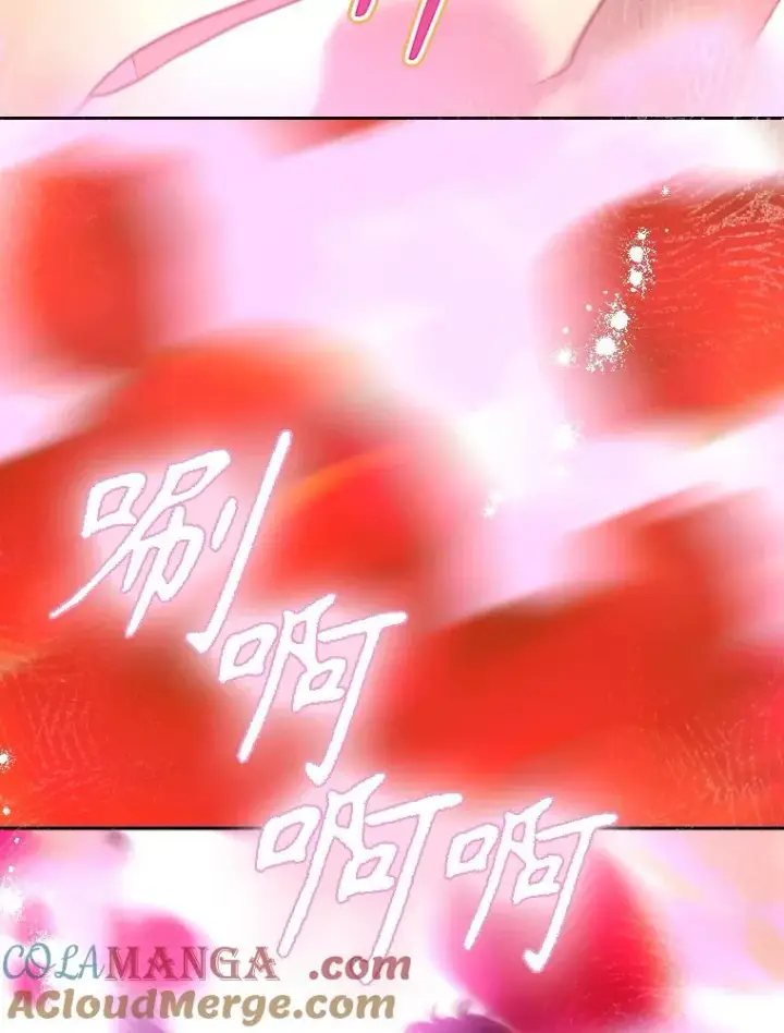 漫画《契约皇后的女儿》47.她是魔法师？第41张图