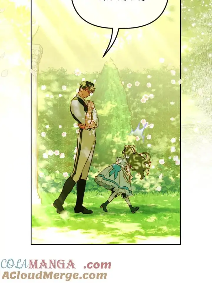 漫画《契约皇后的女儿》47.她是魔法师？第61张图