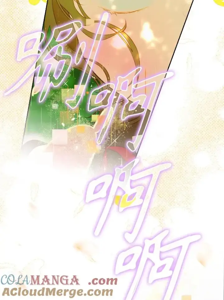漫画《契约皇后的女儿》47.她是魔法师？第93张图