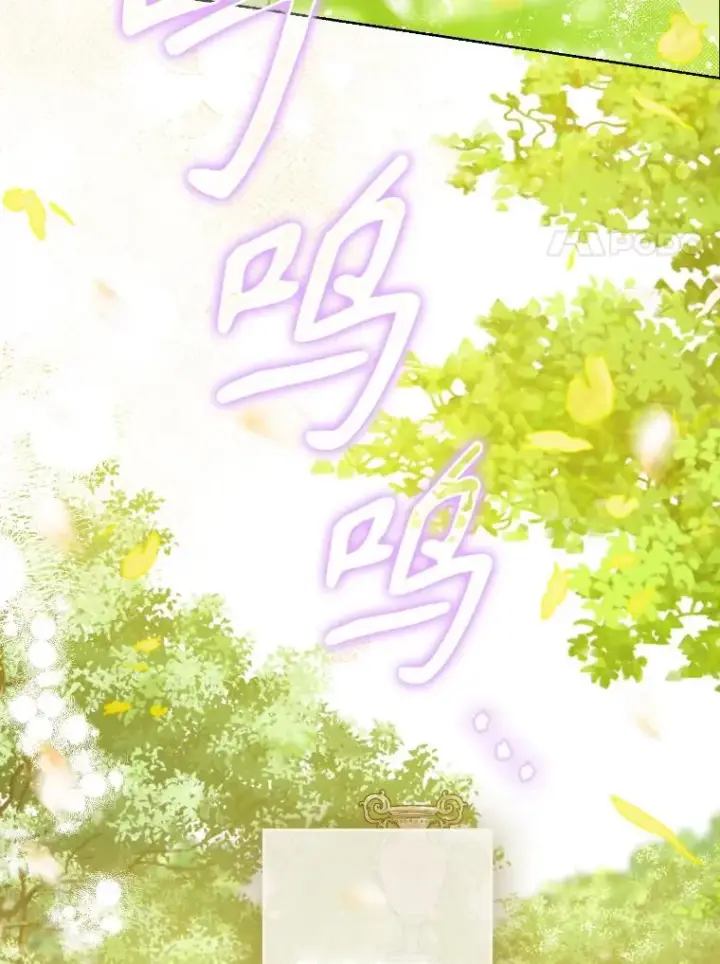 漫画《契约皇后的女儿》47.她是魔法师？第95张图