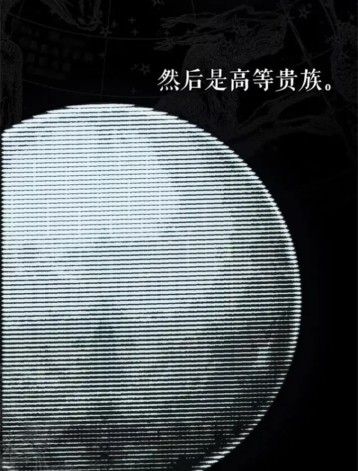 漫画《契约皇后的女儿》3.妈妈的谎言第10张图
