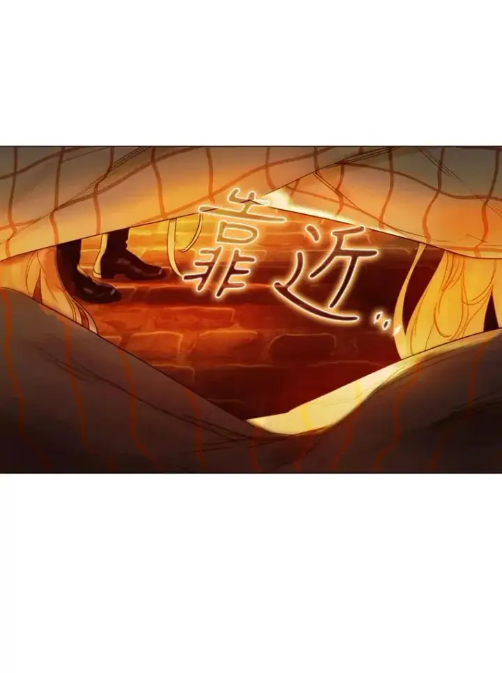 漫画《契约皇后的女儿》3.妈妈的谎言第116张图