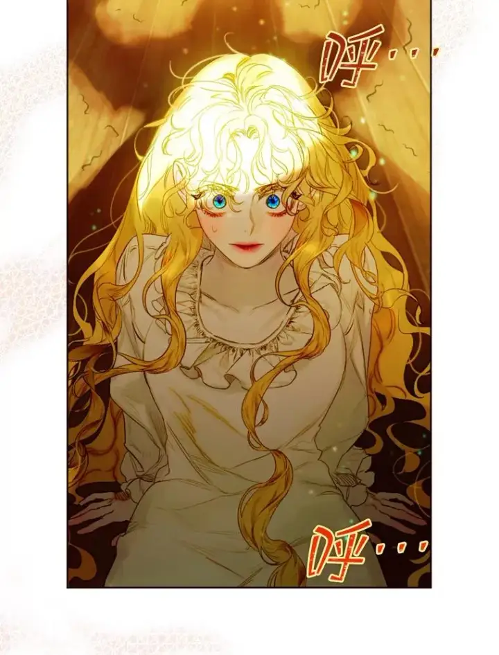 漫画《契约皇后的女儿》3.妈妈的谎言第22张图