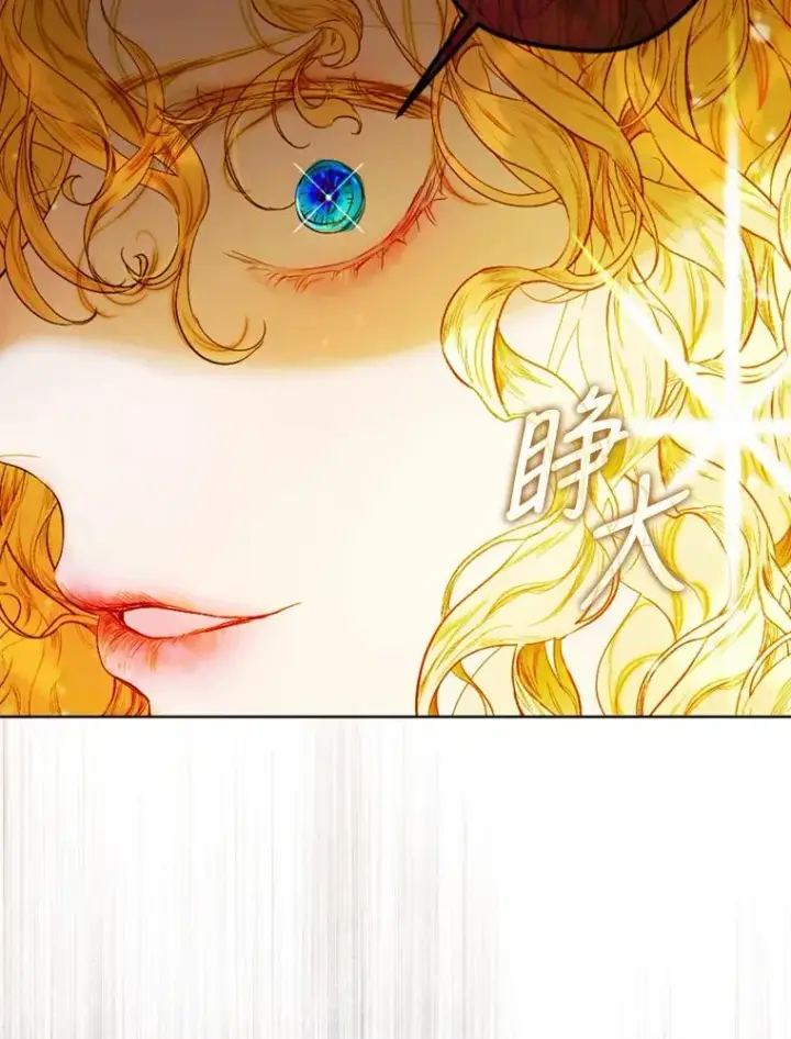 漫画《契约皇后的女儿》3.妈妈的谎言第35张图
