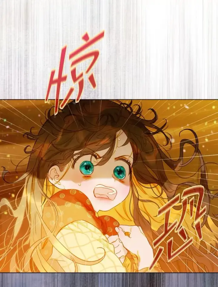 漫画《契约皇后的女儿》3.妈妈的谎言第36张图