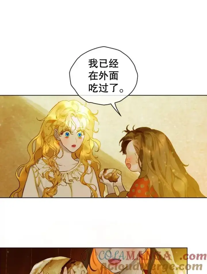 漫画《契约皇后的女儿》3.妈妈的谎言第65张图