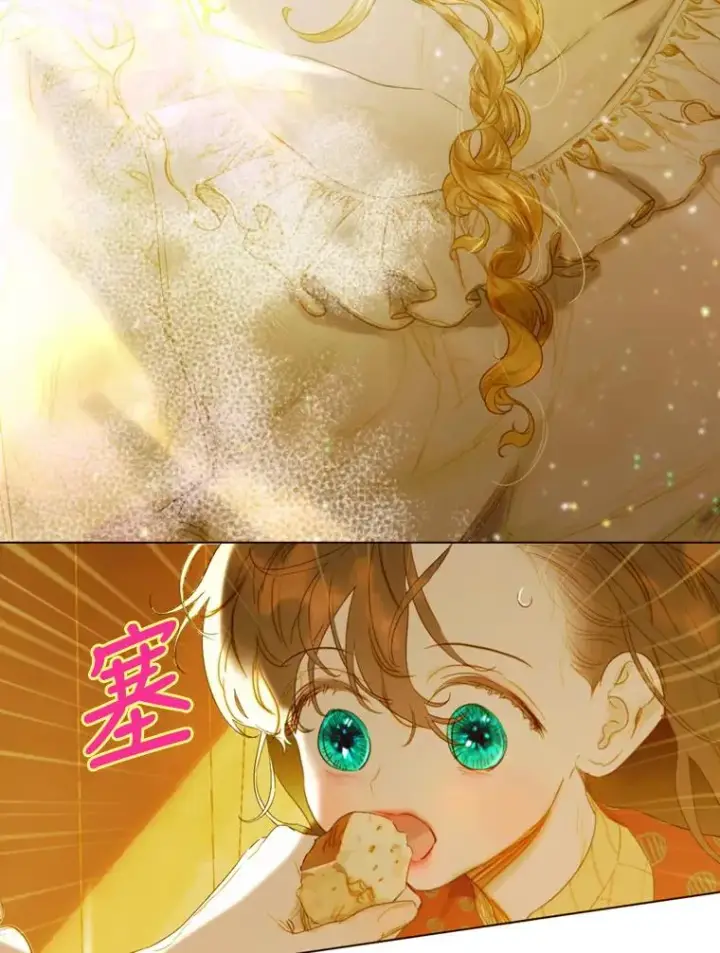 漫画《契约皇后的女儿》3.妈妈的谎言第68张图