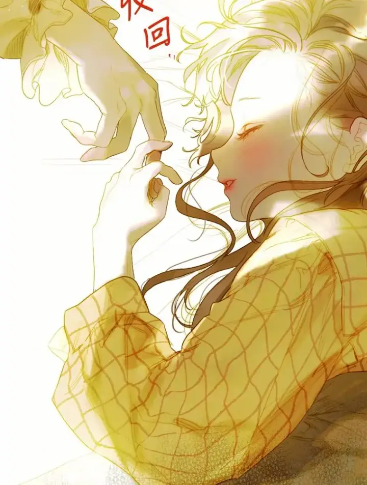 漫画《契约皇后的女儿》3.妈妈的谎言第76张图