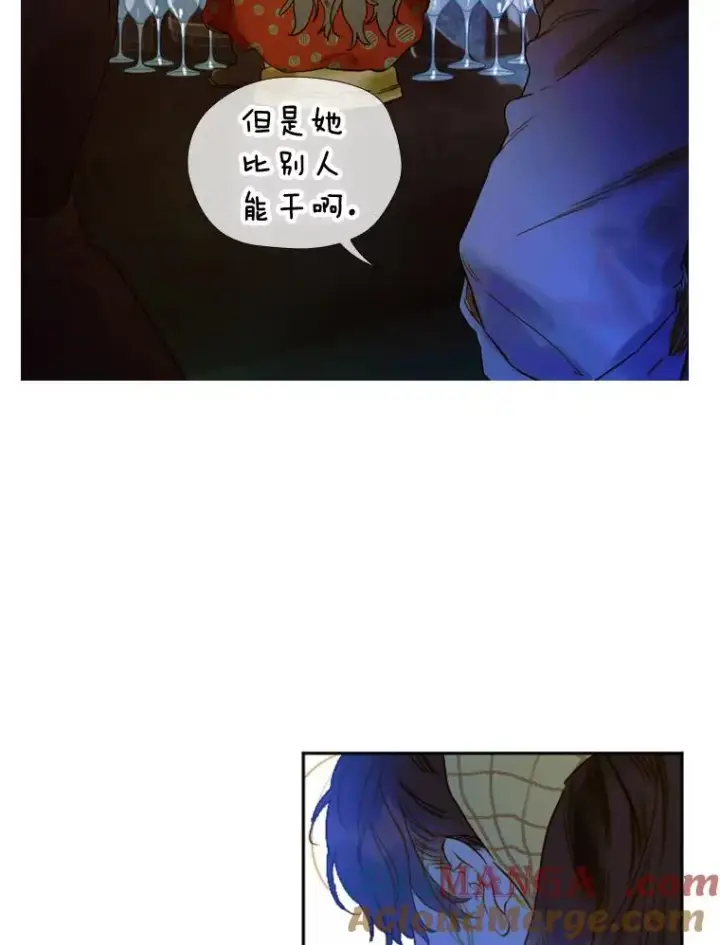 漫画《契约皇后的女儿》3.妈妈的谎言第81张图