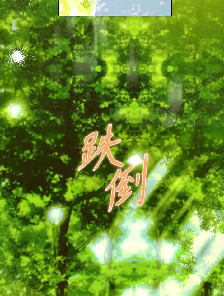 漫画《契约皇后的女儿》48.大火第48张图