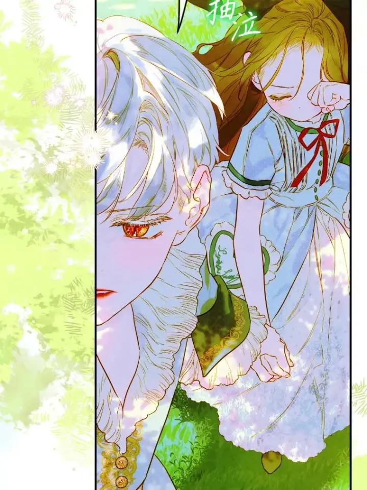 漫画《契约皇后的女儿》48.大火第67张图