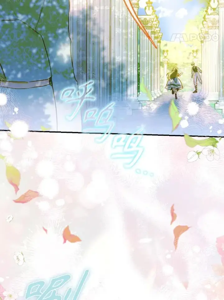 漫画《契约皇后的女儿》48.大火第76张图
