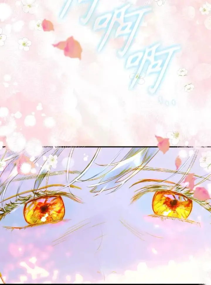 漫画《契约皇后的女儿》48.大火第78张图