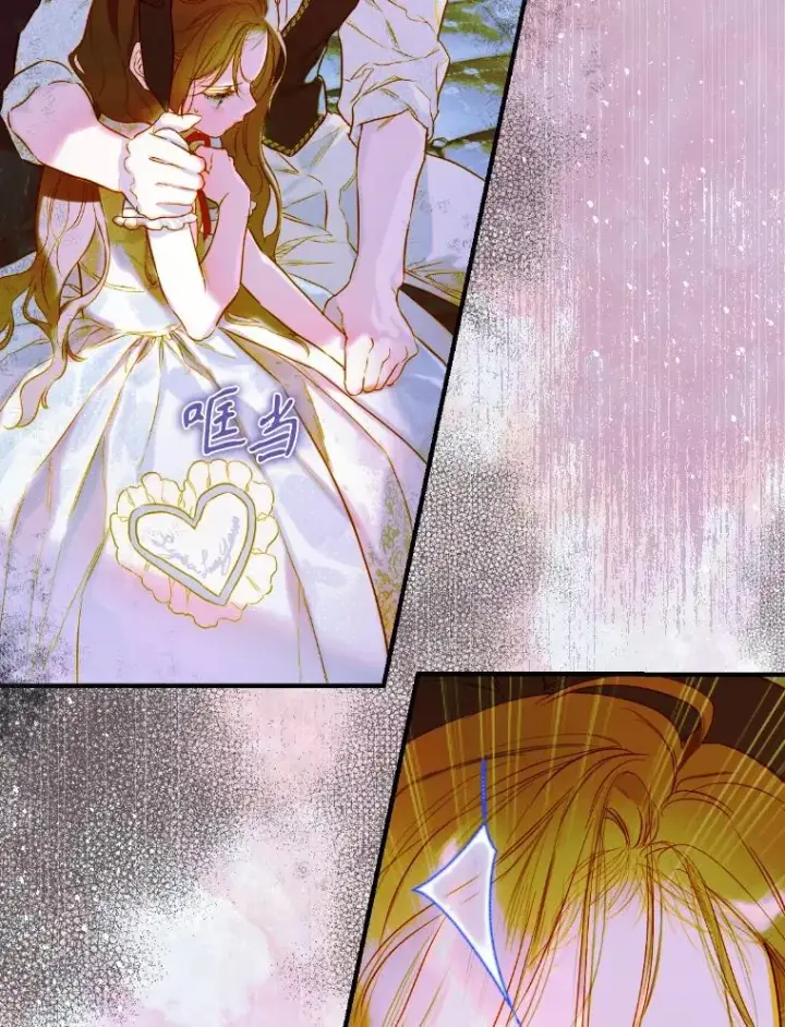 漫画《契约皇后的女儿》48.大火第86张图