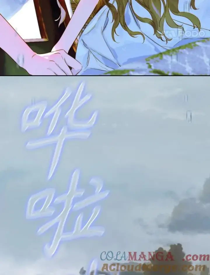 漫画《契约皇后的女儿》48.大火第89张图