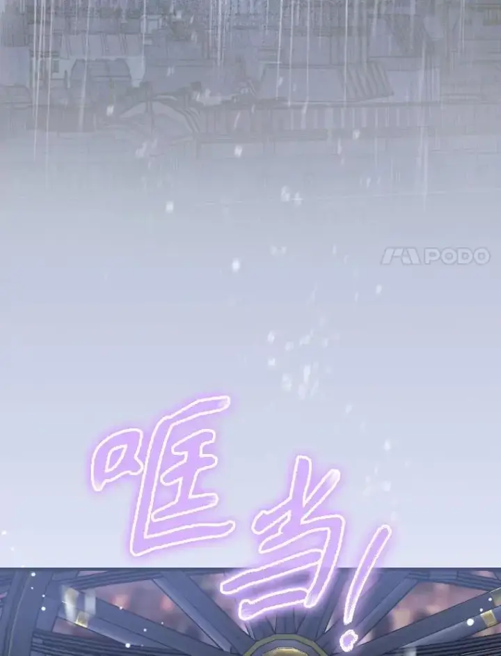 漫画《契约皇后的女儿》48.大火第92张图