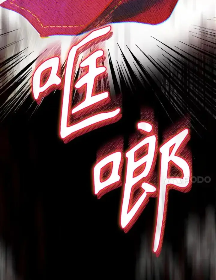 漫画《契约皇后的女儿》49.不被需要？第108张图