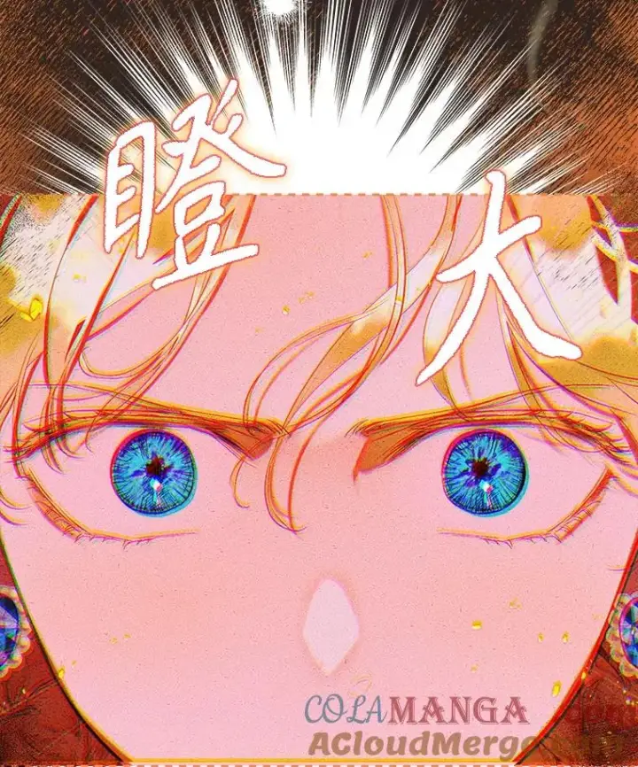 漫画《契约皇后的女儿》49.不被需要？第113张图