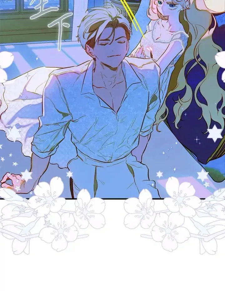 漫画《契约皇后的女儿》49.不被需要？第128张图