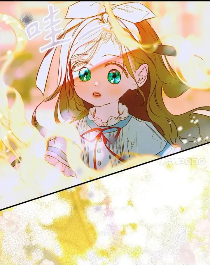 漫画《契约皇后的女儿》49.不被需要？第24张图