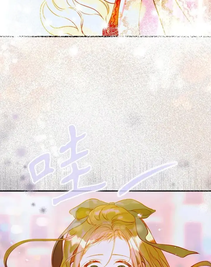 漫画《契约皇后的女儿》49.不被需要？第27张图