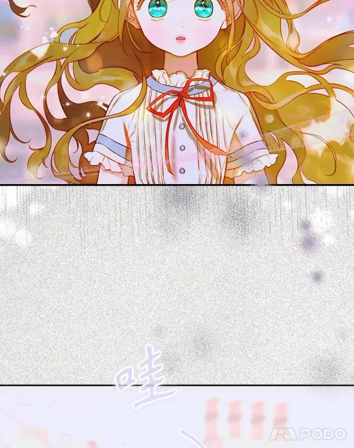 漫画《契约皇后的女儿》49.不被需要？第28张图