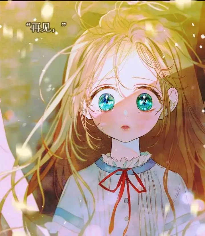 漫画《契约皇后的女儿》49.不被需要？第60张图