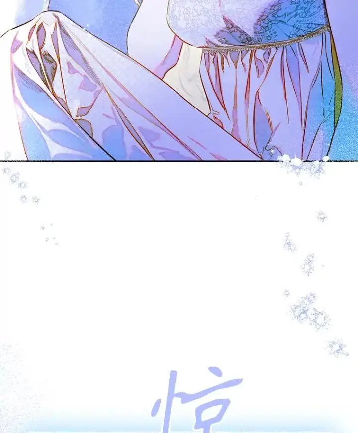 漫画《契约皇后的女儿》49.不被需要？第79张图