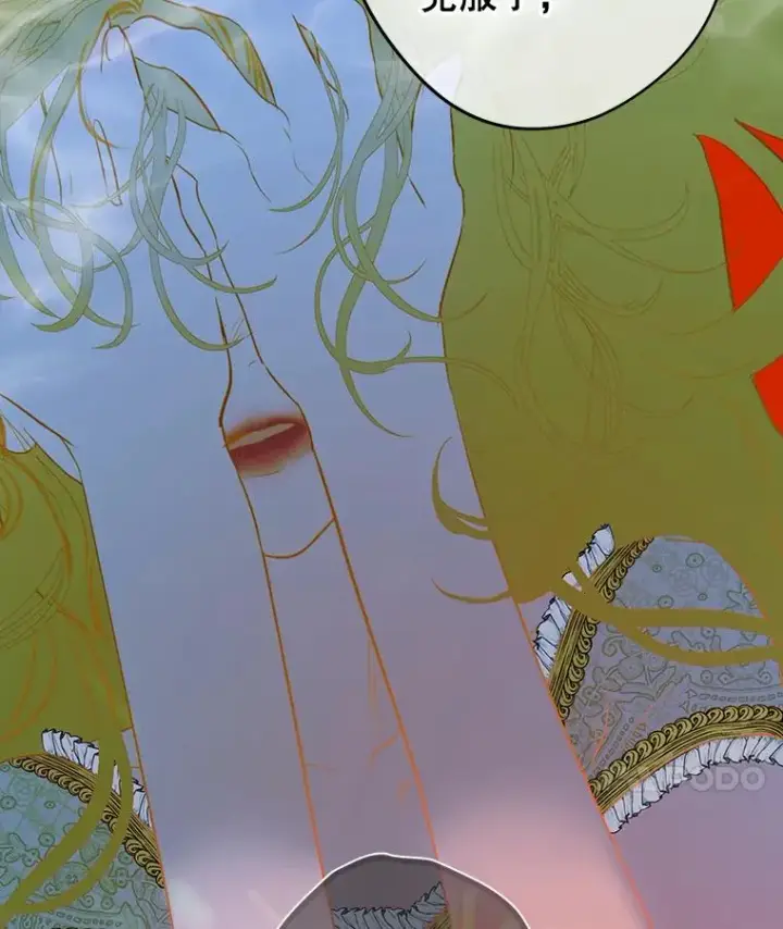 漫画《契约皇后的女儿》49.不被需要？第87张图