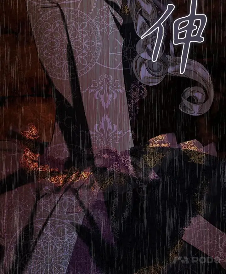 漫画《契约皇后的女儿》73.秘密地下室第110张图