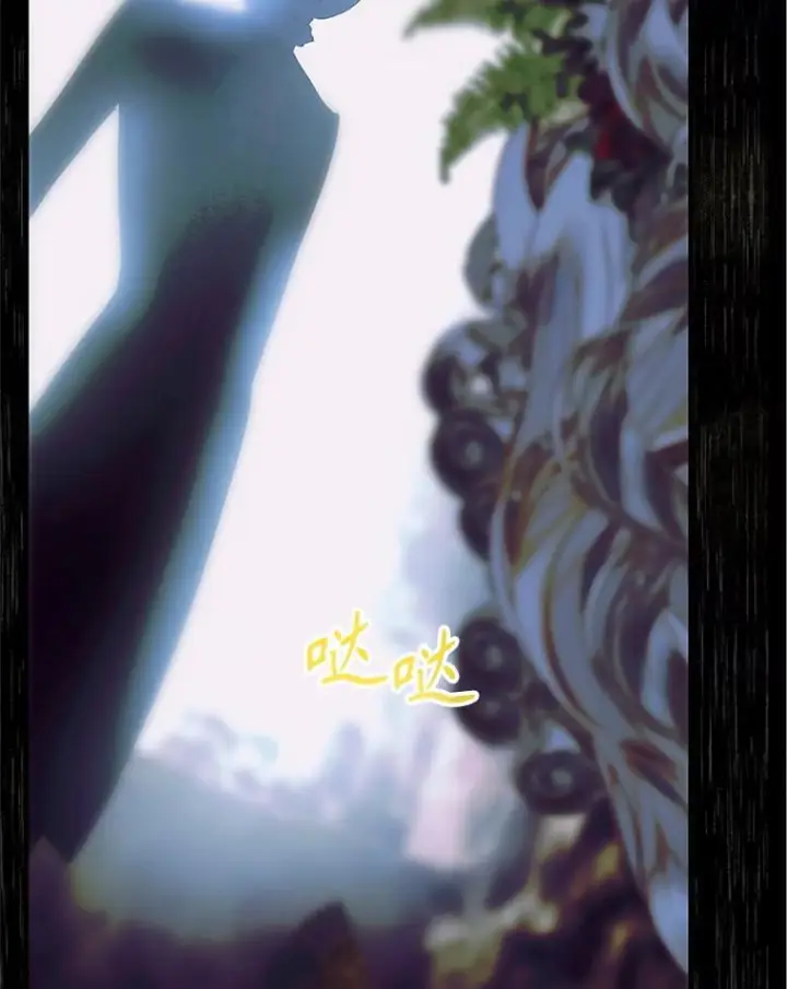 漫画《契约皇后的女儿》73.秘密地下室第116张图