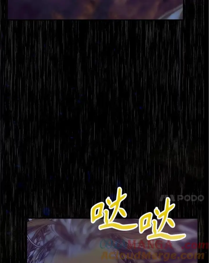 漫画《契约皇后的女儿》73.秘密地下室第117张图