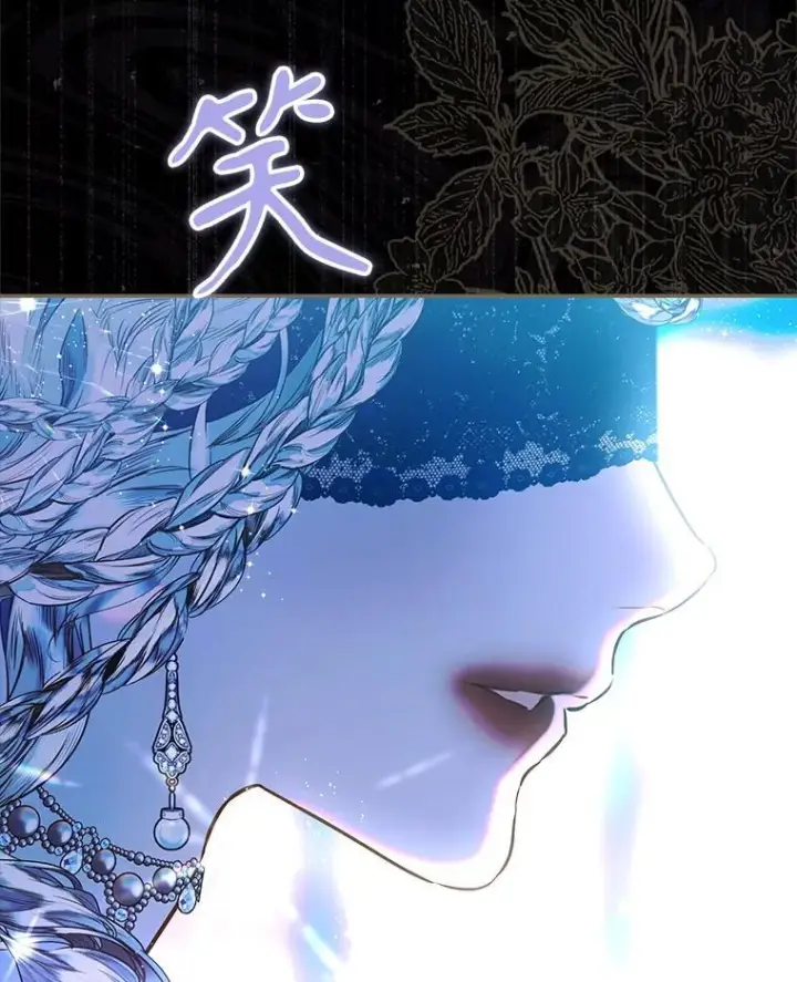 漫画《契约皇后的女儿》73.秘密地下室第12张图