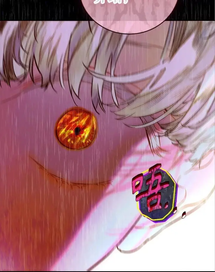 漫画《契约皇后的女儿》73.秘密地下室第120张图