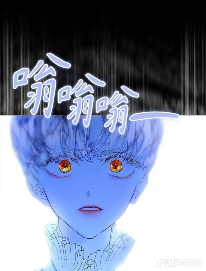 漫画《契约皇后的女儿》73.秘密地下室第18张图