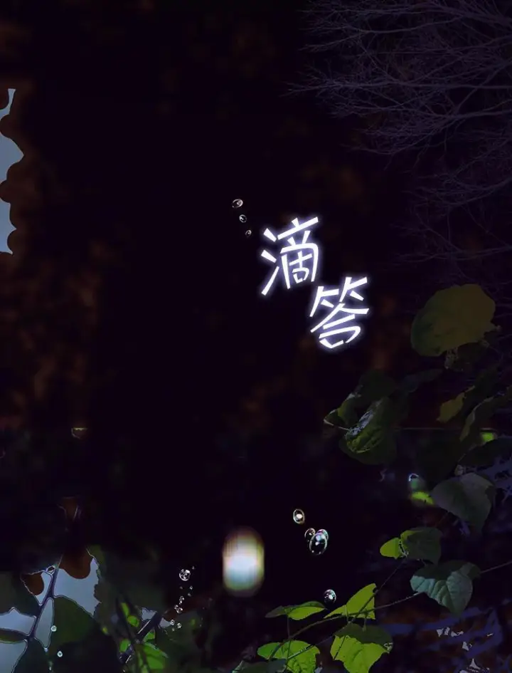 漫画《契约皇后的女儿》73.秘密地下室第26张图