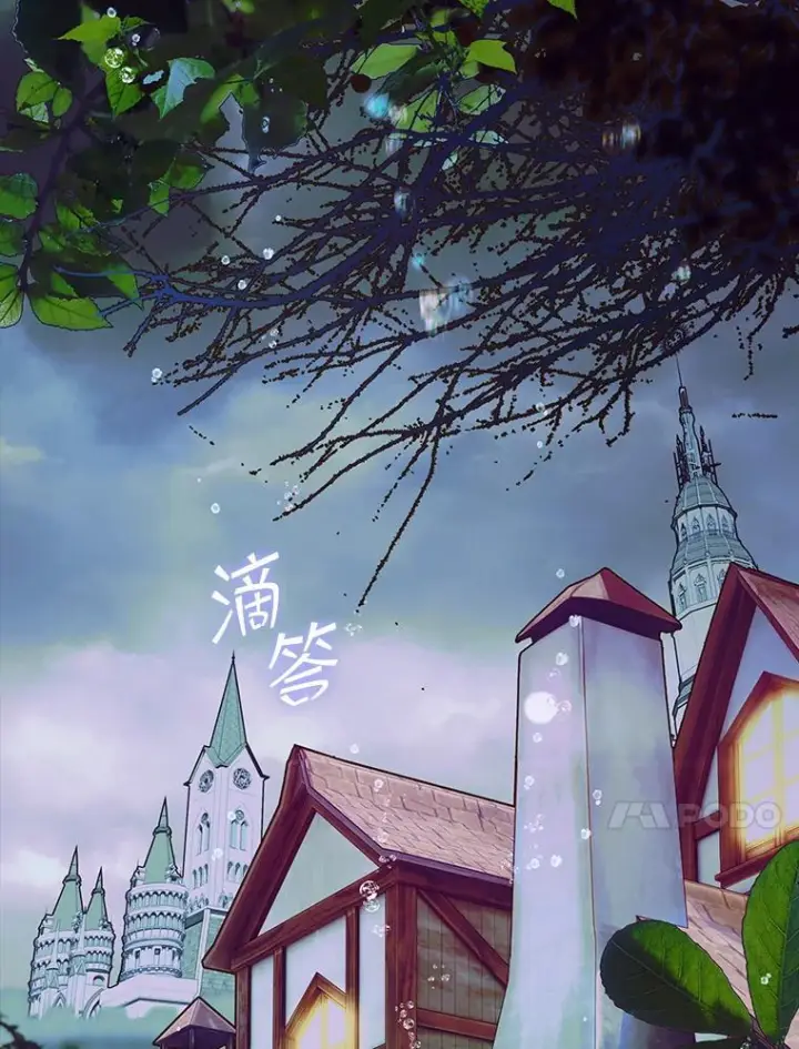 漫画《契约皇后的女儿》73.秘密地下室第27张图