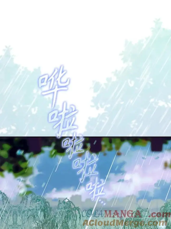 漫画《契约皇后的女儿》73.秘密地下室第29张图